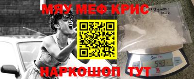 спайс Ирбит