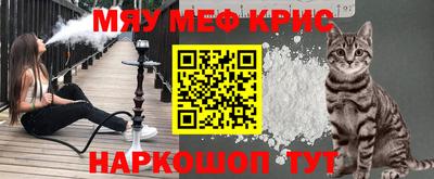 спайс Ирбит