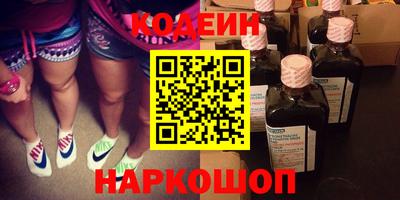 спайс Ирбит