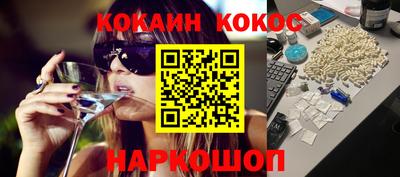 спайс Ирбит