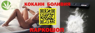 кокаин Изобильный