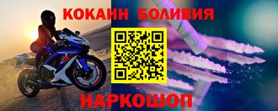 кокаин Изобильный