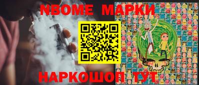 спайс Ирбит