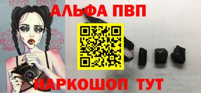 спайс Ирбит