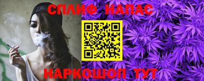 сатива Ипатово