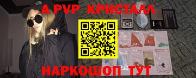 спайс Ирбит