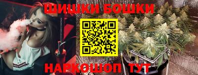 спайс Ирбит