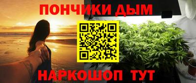 спайс Ирбит