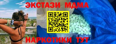кокаин Изобильный