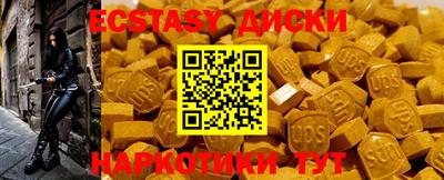 сатива Ипатово