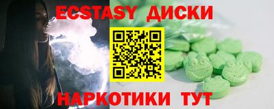 спайс Ирбит