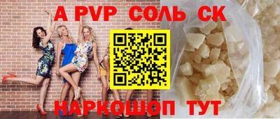 сатива Ипатово