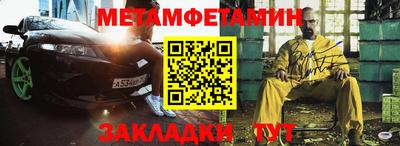 спайс Ирбит