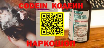 кокаин Изобильный