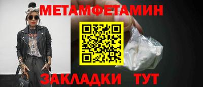 спайс Ирбит