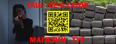 кокаин Изобильный