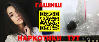 сатива Ипатово