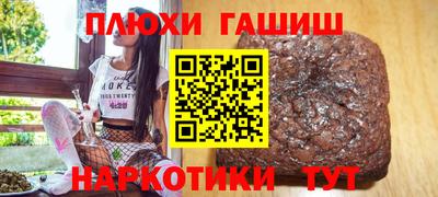 спайс Ирбит