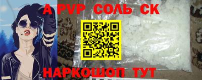кокаин Изобильный