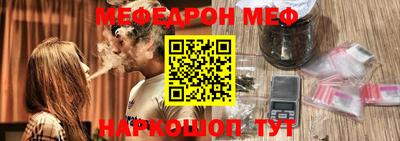 спайс Ирбит