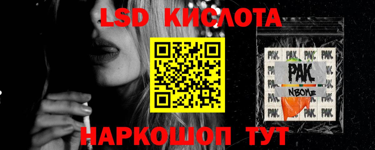 ЛСД экстази ecstasy  Вход с VPN  Лсд 25 экстази кислота  ссылка на мегу   Калининград 