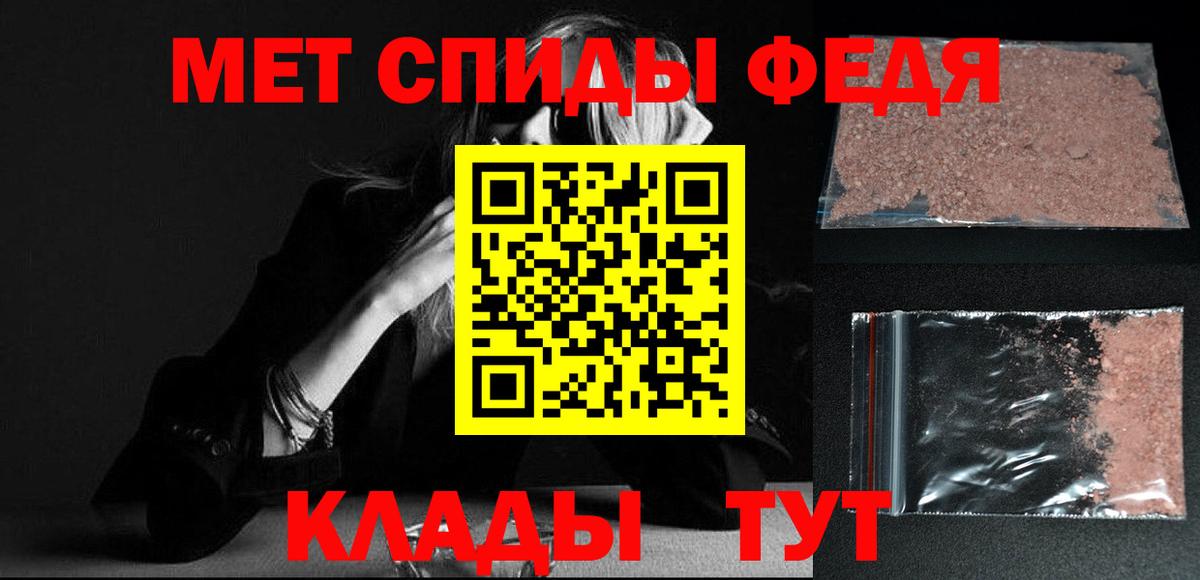МЕТАМФЕТАМИН винт  Вход с VPN  МЕТАМФЕТАМИН  МЕТАМФЕТАМИН винт  Калининград 