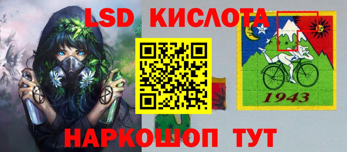Калининград  Марки NBOMe 1,8мг  Вход с VPN 