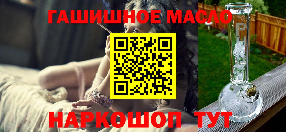 ТГК вейп Калининград