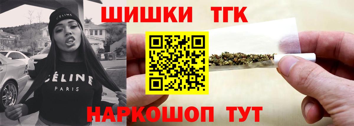 Конопля марихуана Калининград