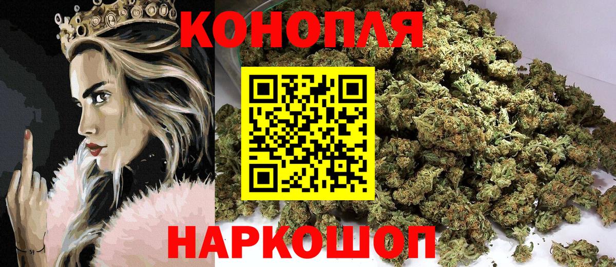 Калининград  Бошки марихуана тримм  Марихуана VHQ  Вход с VPN 